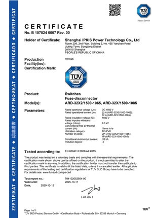 TUV Certificate